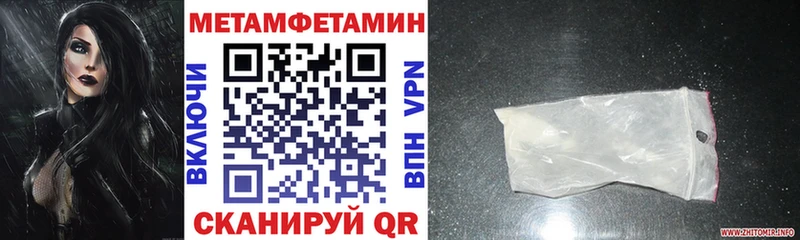 АМФЕТАМИН VHQ  закладки  Усть-Лабинск 