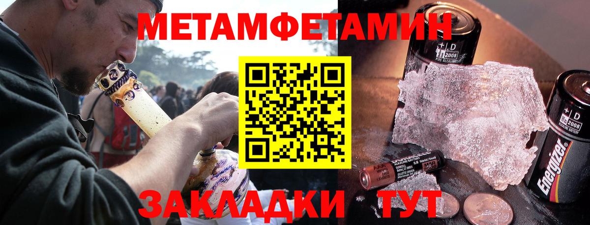 АМФ Premium  Amphetamine  Усть-Лабинск  Амфетамин  Вход с VPN 