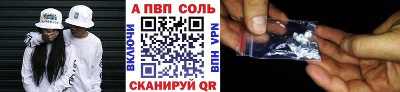 Alpha-PVP Crystall  Усть-Лабинск 