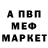 MDMA молли Fariz Hesenov