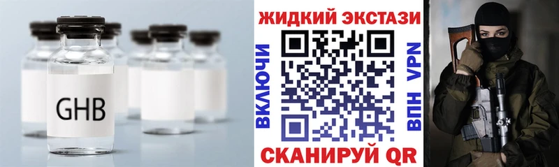 БУТИРАТ буратино Усть-Лабинск