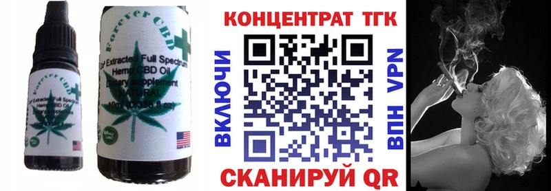 Cannafood конопля  закладка  Усть-Лабинск 