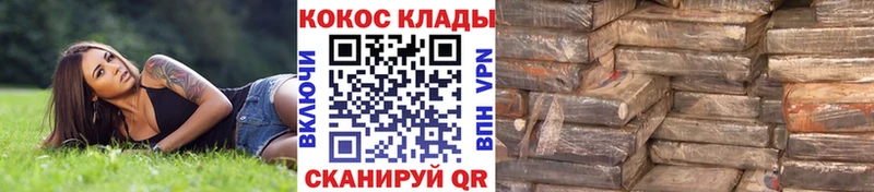 магазин    Усть-Лабинск  COCAIN 99% 
