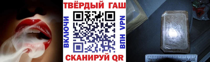 наркота  Усть-Лабинск  ГАШ гарик 