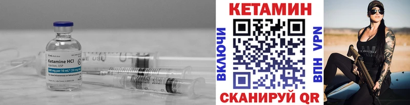 mega онион  Усть-Лабинск  Кетамин VHQ 
