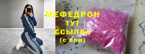 героин Медногорск