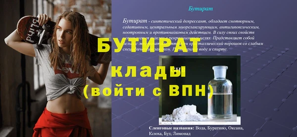 кристаллы Михайловка