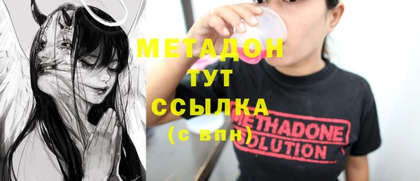 кристаллы Михайловка