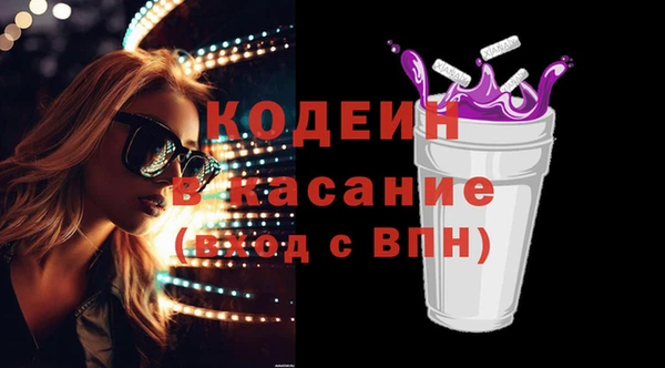 кристаллы Михайловка