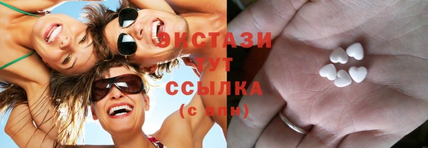 кристаллы Михайловка