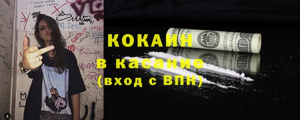 кристаллы Михайловка