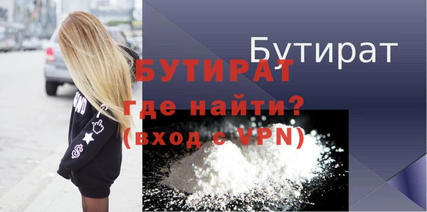 кристаллы Михайловка