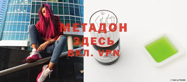 бутик Михайловск