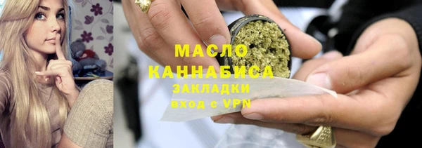 кристаллы Михайловка