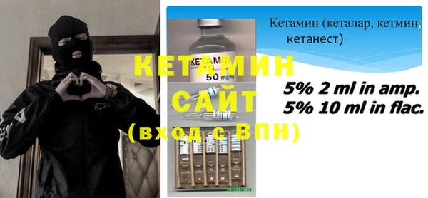 бутик Михайловск