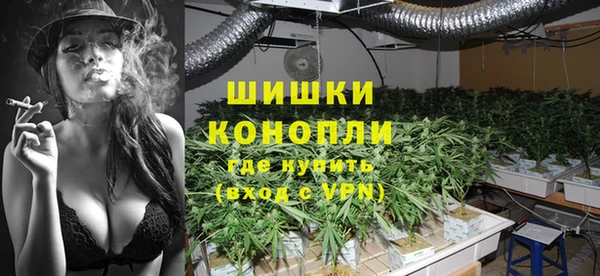 кристаллы Михайловка
