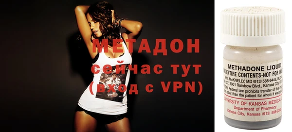 кристаллы Михайловка