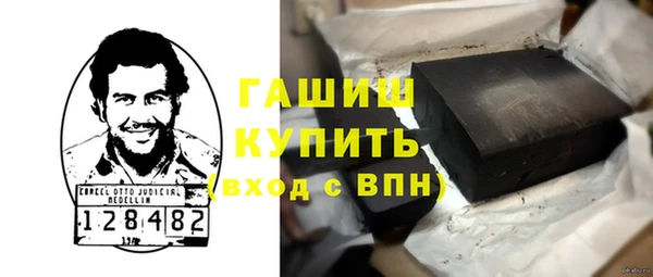 ПСИЛОЦИБИНОВЫЕ ГРИБЫ Михайлов