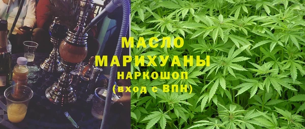 бутик Михайловск