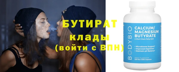 амфетамин Медвежьегорск
