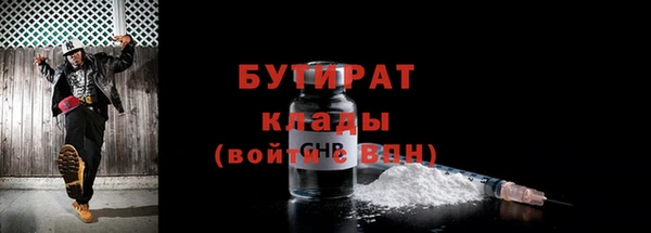 кристаллы Михайловка