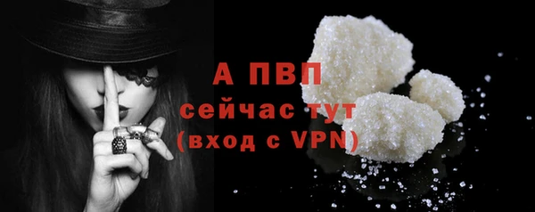 бутик Михайловск