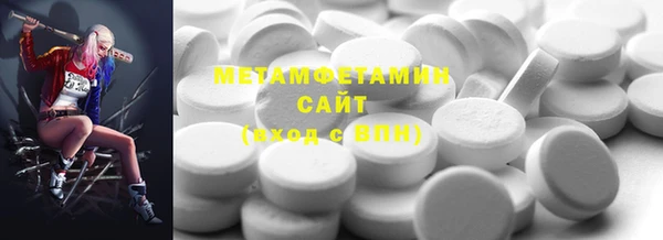 кристаллы Михайловка