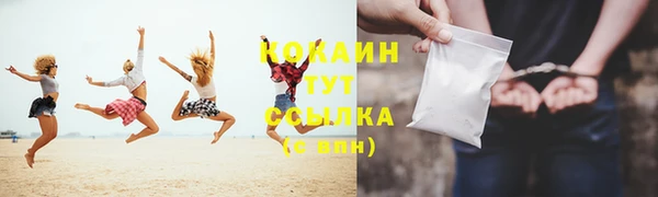 кристаллы Михайловка