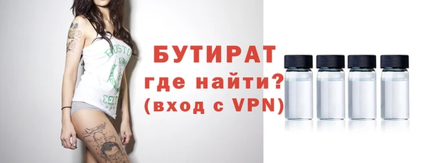 кристаллы Михайловка
