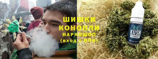 бутик Михайловск