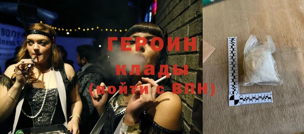 бутик Михайловск