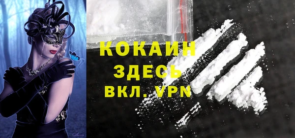 бутик Михайловск
