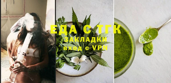 кристаллы Михайловка
