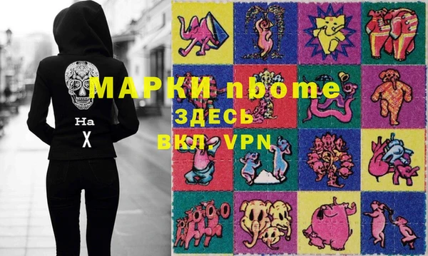 ПСИЛОЦИБИНОВЫЕ ГРИБЫ Михайлов