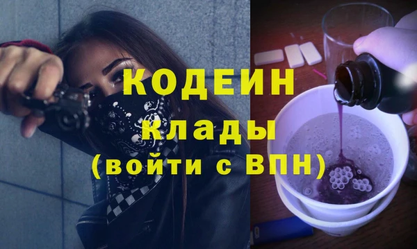 героин Медногорск