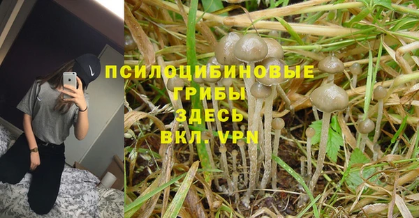 бутик Михайловск