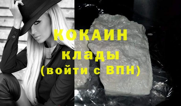бутик Михайловск