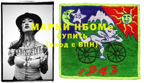 бутик Михайловск