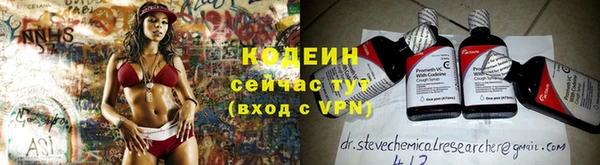 кристаллы Михайловка