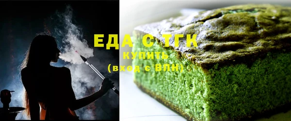 ПСИЛОЦИБИНОВЫЕ ГРИБЫ Михайлов