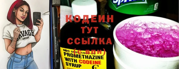 бутик Михайловск