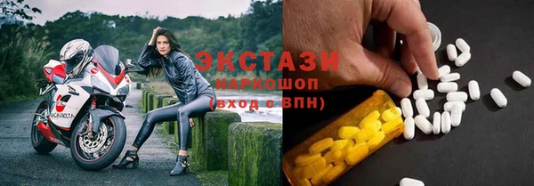 ПСИЛОЦИБИНОВЫЕ ГРИБЫ Михайлов