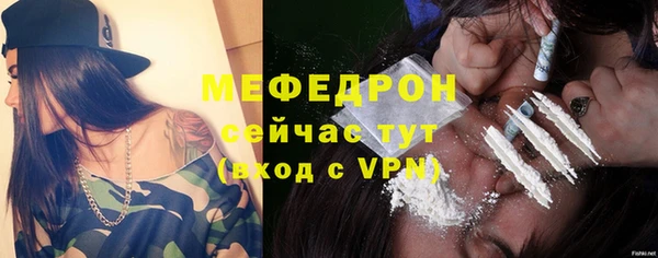 кристаллы Михайловка