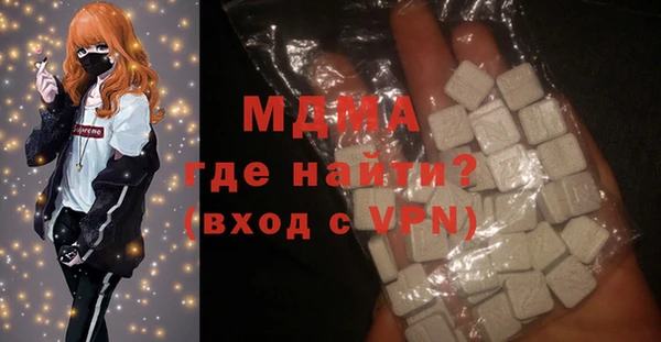 бутик Михайловск