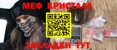 тгк Кохма