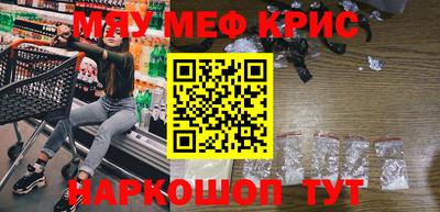 кокаин колумбия Красноармейск