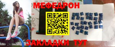 бошки Котовск