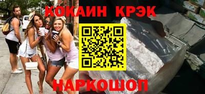 кокаин колумбия Красноармейск