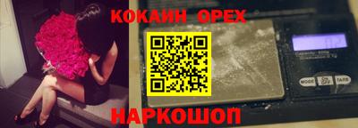 бошки Котовск