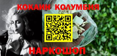 тгк Кохма